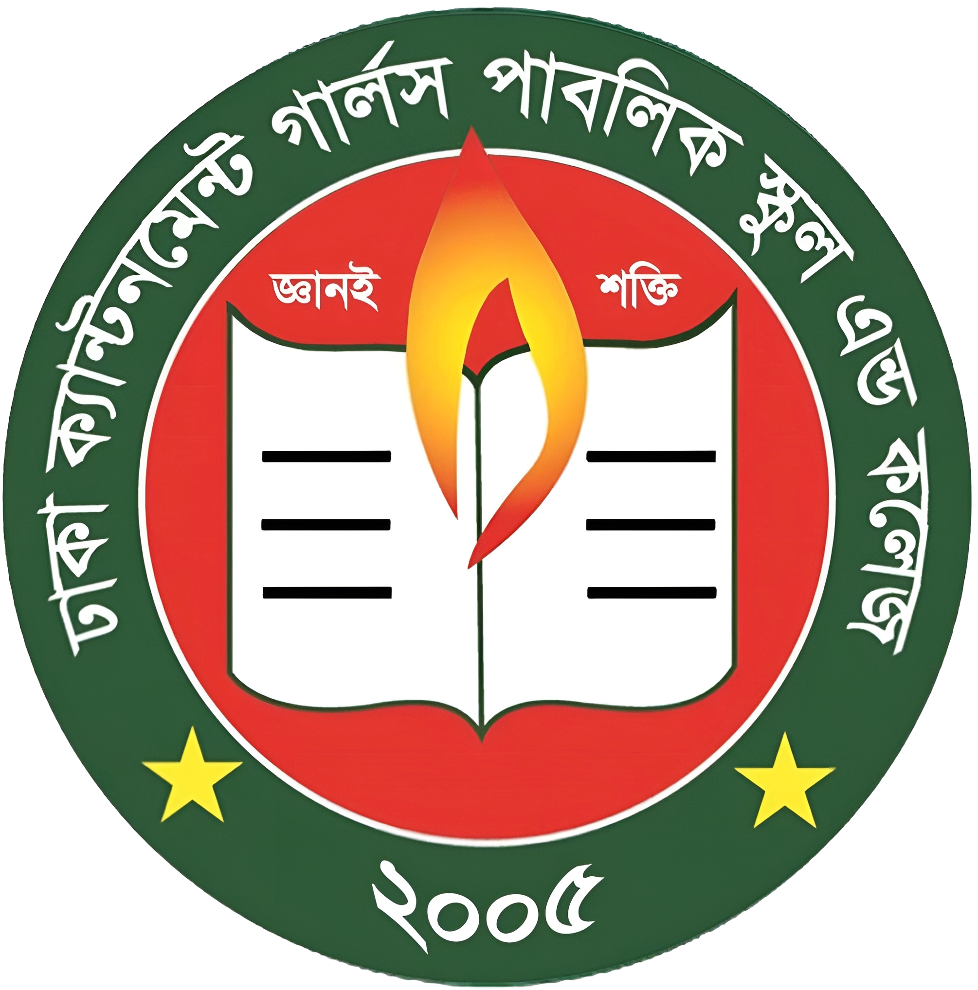 DCGPSC LOGO